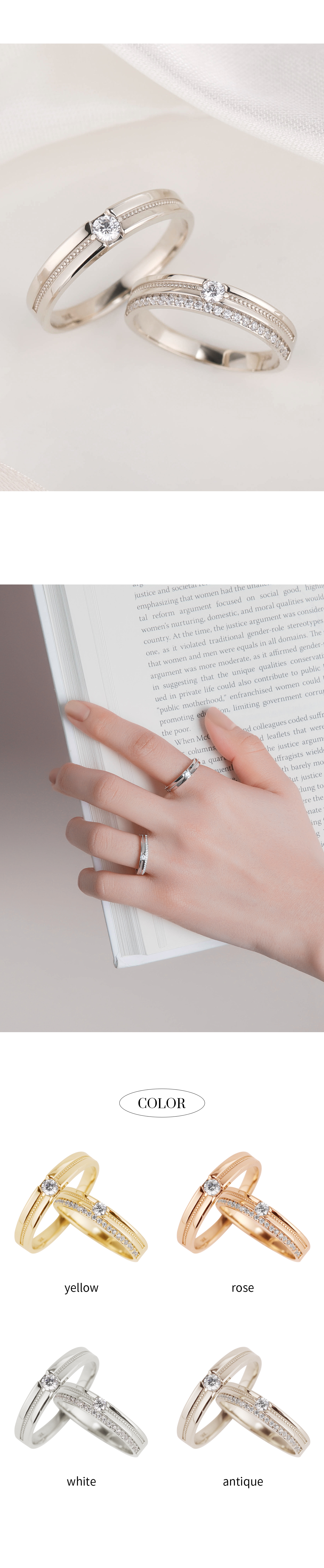 아리나 청초한 디자인 찬란한 우아함의 스톤 세팅 14K 18K 4색 골드 선택 종로 커플링 전문 브랜드 모던 커플링 추천