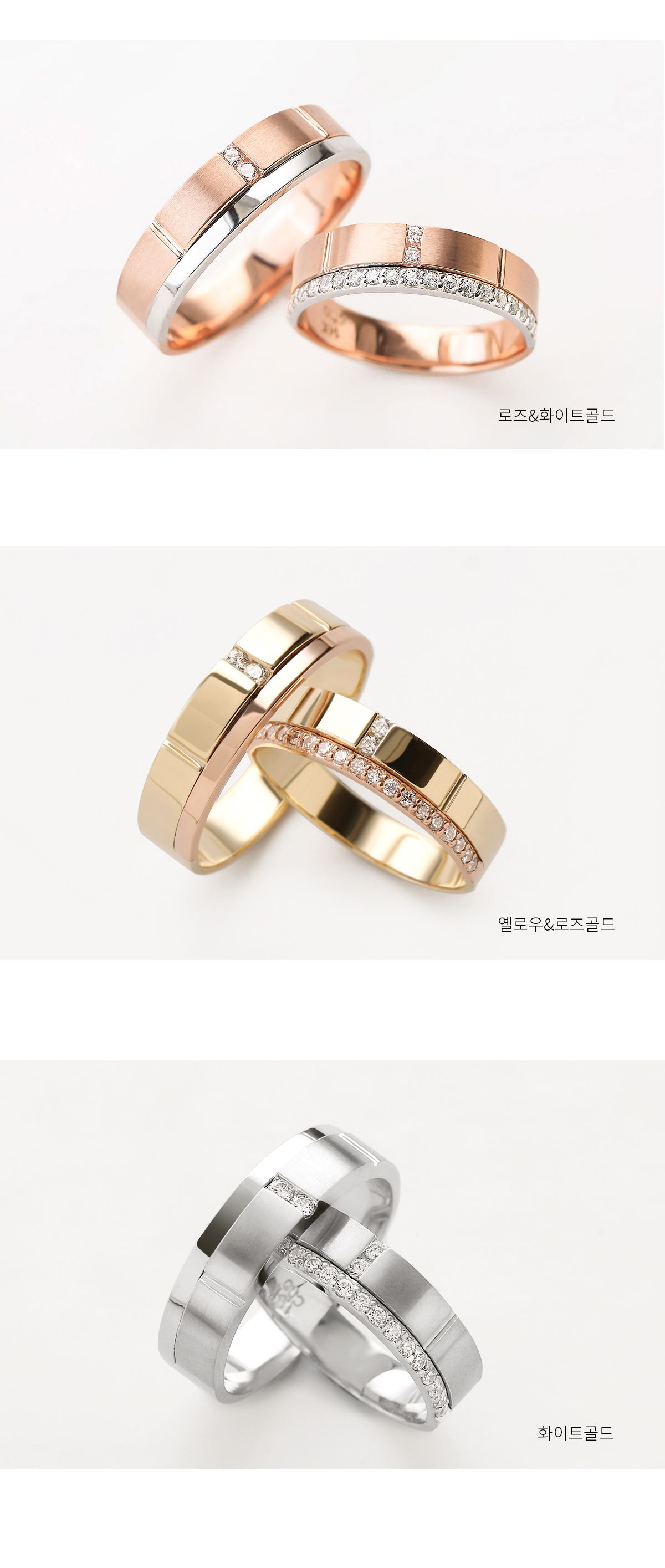 카몬드 커플링 더블 밴드 라인 세련된 모던 무드 편안한 착용감 무료 각인 평생 AS 깔끔한 커플링 추천