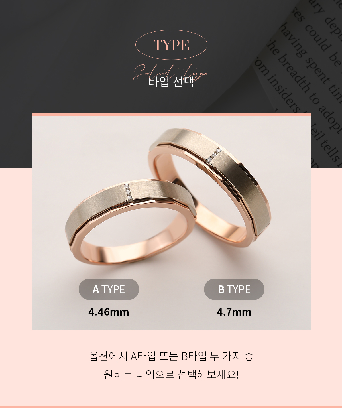 케이브 14K 커플링 이중 라인 정교한 베벨 엣지 커팅 중앙 작은 다이아 세팅 세련되고 고급스러운 디테일 착용감