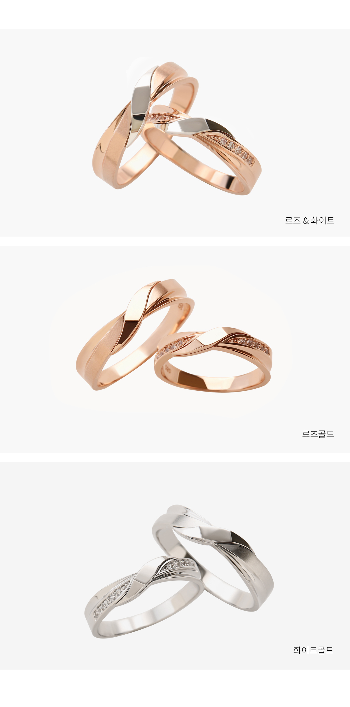 퓨어링 커플링 로맨틱한 밴드 라인 손가락 감싸는 세련된 실루엣 무료 각인 평생 AS 제공