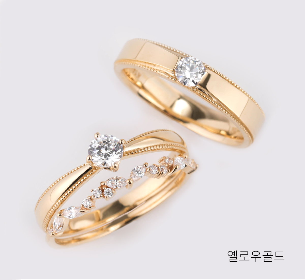 트윈클링 샤론 커플링 추천 착용컷 - 안쪽막음 공법 적용, 밀그레인 밴드와 가드링 세트