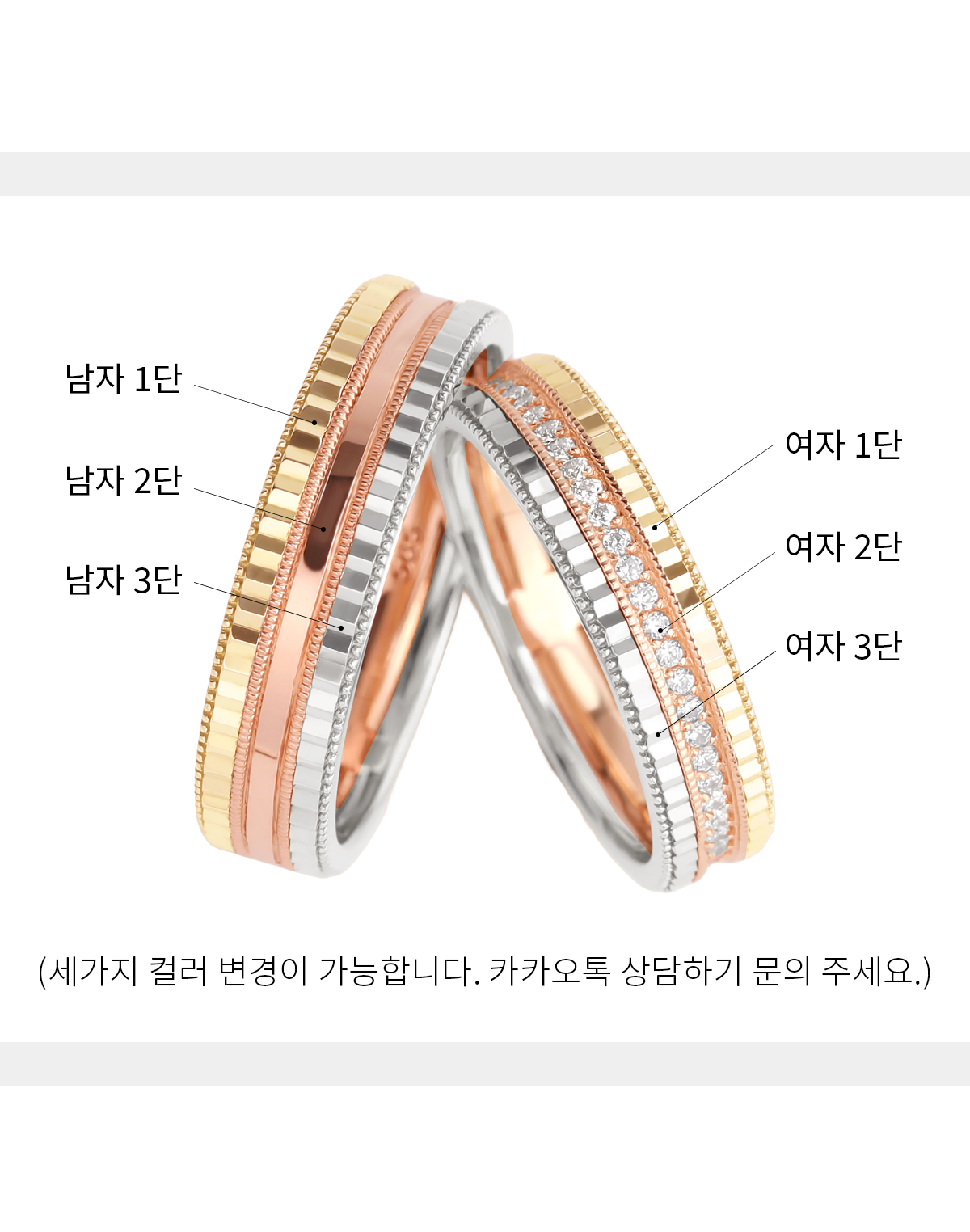 벨로치 커플링 콤비골드 컬러 조합으로 유니크한 개성 절제된 구조 안의 섬세한 빛 반사 무료 각인 평생 AS 심플 커플링 추천