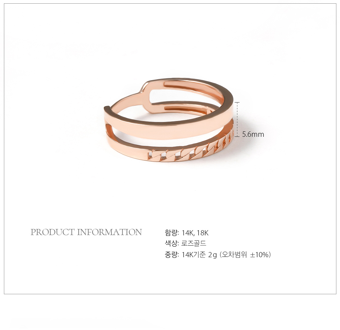 벨로 반지