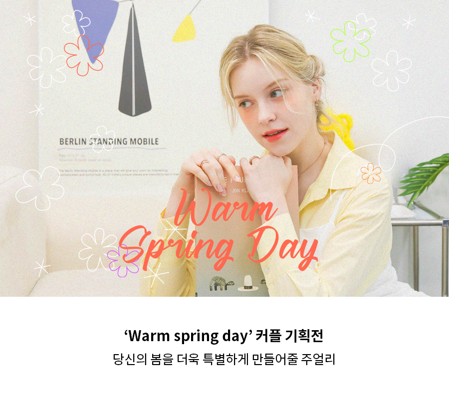 wram spring day 기획전